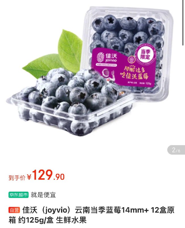 领29-20券