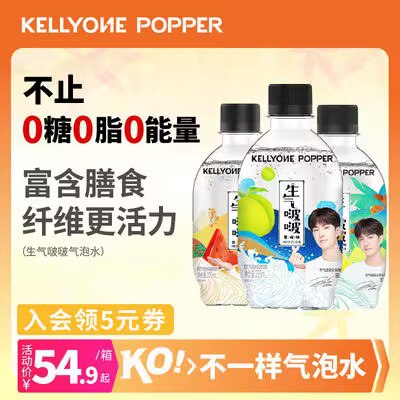 0点开始 24.9💵生气啵啵气泡水335ml*12瓶)YnbuWc2VVzZ)/ CZ11//隐藏优惠券搜索 www.618day.com
