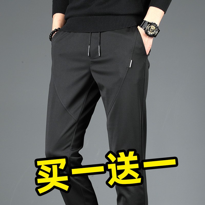 1(XDIdc4MQWPd)/:/男士直筒运动长裤2条装 24元