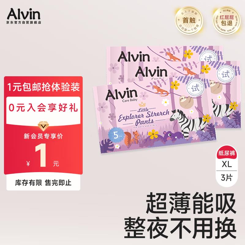 入会1亓