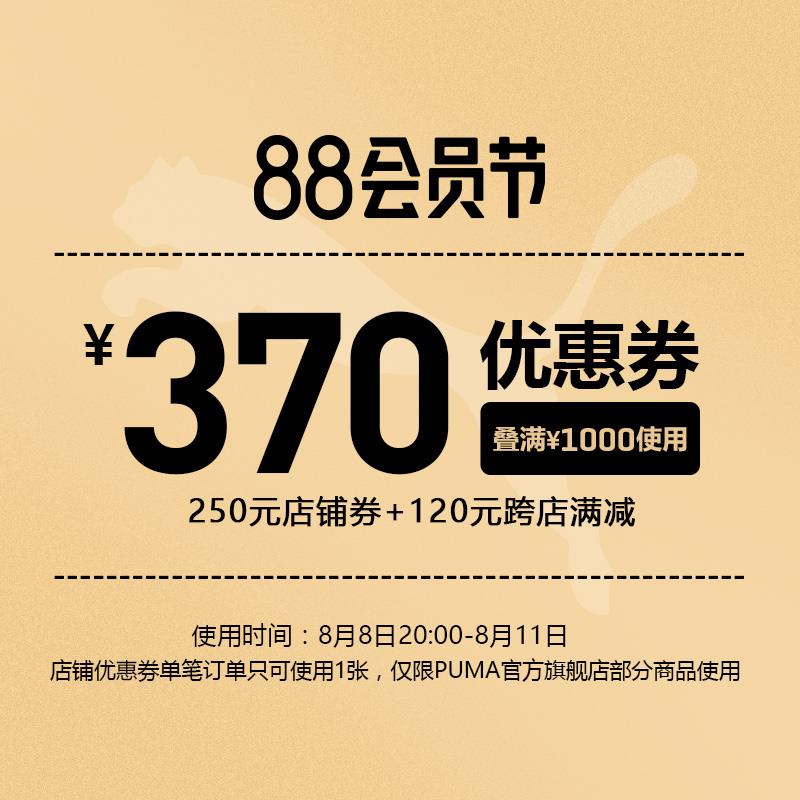 1-/ CZ0001 /)GooIdE26Sor)//彪马1000-250/