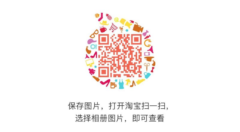 0点 tb扫码 限量1亓