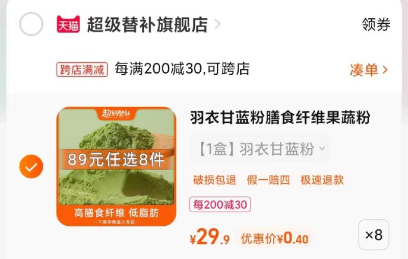 1-如有分享的超级替补200-50拍8到手0.4一份/ CZ0001  dl481.kuaizhan.com/?kj5lWUX5oxj /:/ CA1371/