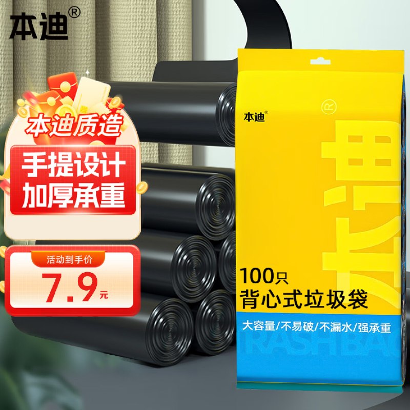 先领9-5补贴卷