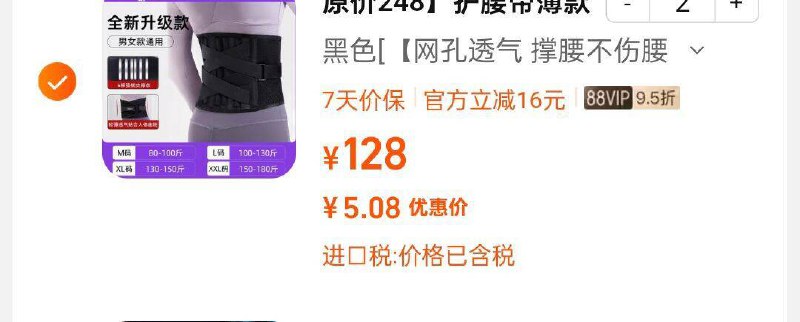 2件10