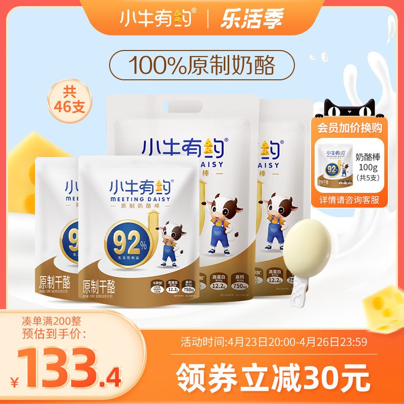 2.凑单商品 也加购物车1件￥eo6a2RmZ2DX￥/ 两个商品一起【提交并且付款】然后再单独【退款凑单商品】袋鼠医生棉花棒5盒 到手7.9元