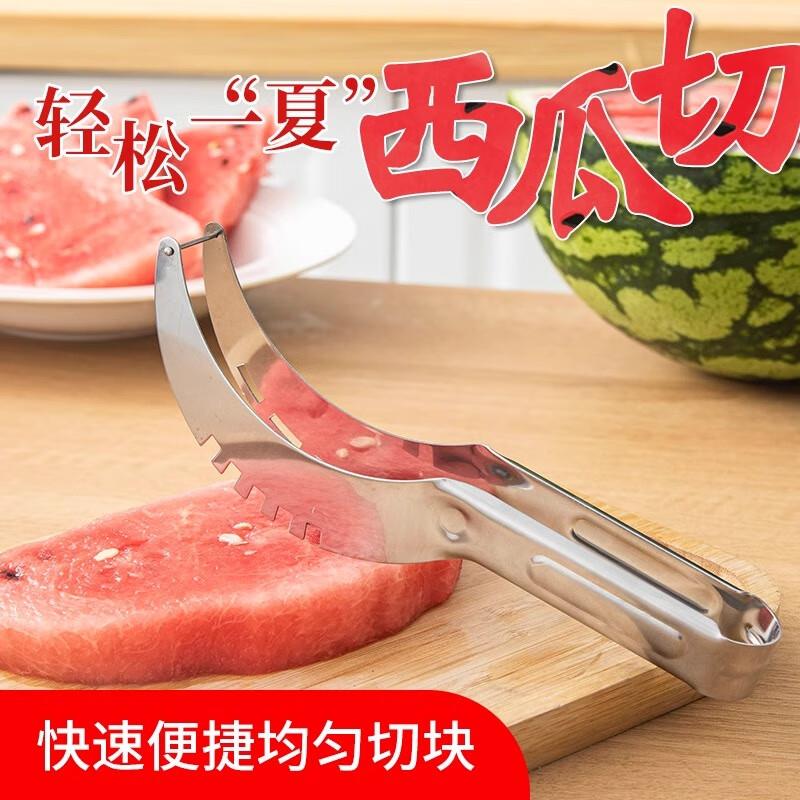 6.9元，朋意水果多功能切块器