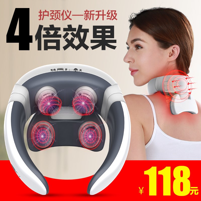 多功能按摩护颈     (L1o91DCpwLG)  12.9亓