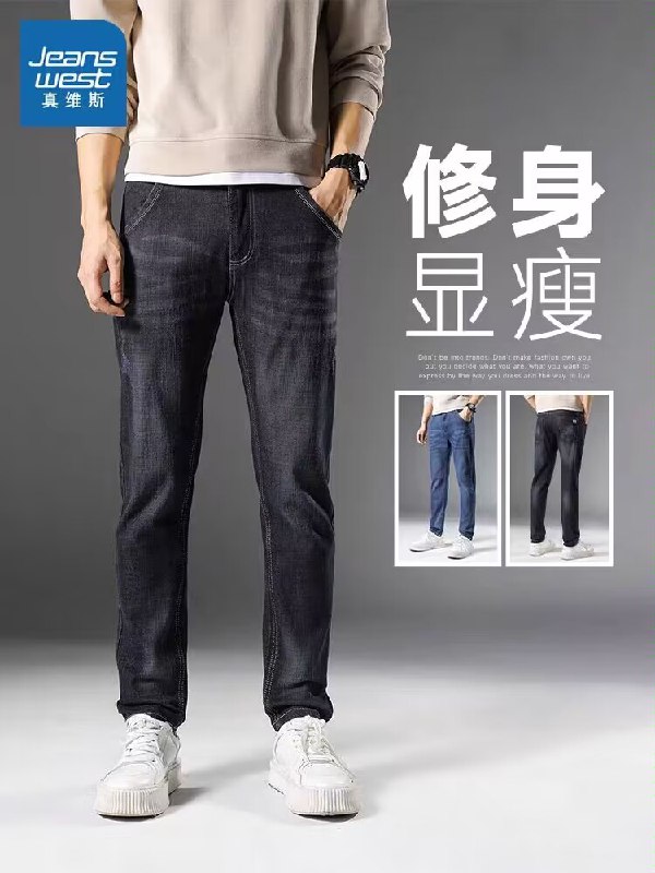 0点49💵【真维斯官旗店】真维斯秋季新款弹力牛仔裤)D96JdylxOA5)/ CZ11//三个经典配色 上身舒服好看百搭不会出错的单品，必备！