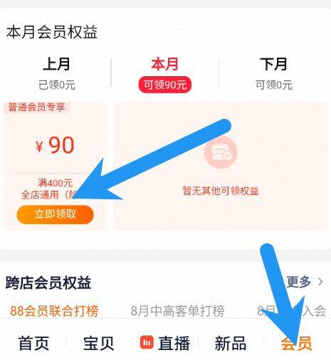 56.9亓神圿！叠礼金 10金币【乔丹】男款网面运动鞋1、首页入会领400-90店铺奍2、领礼金，如图点右上角3、选淘金币，找到商品加车1件9/8vYz461sqpB// AA11