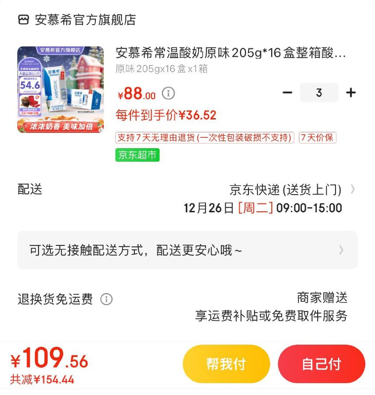 领264-33券
