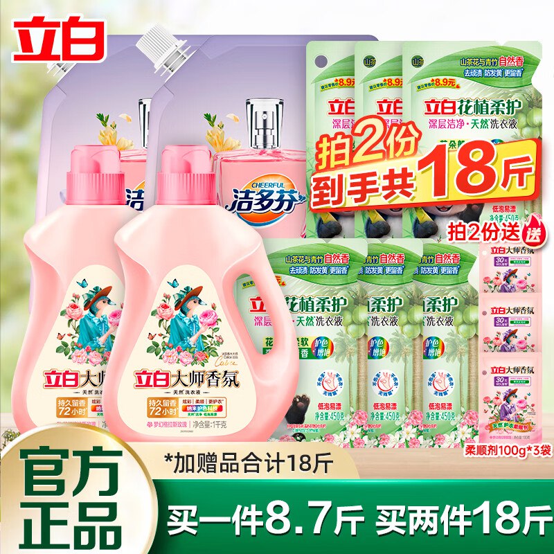 先领159-55补帖卷