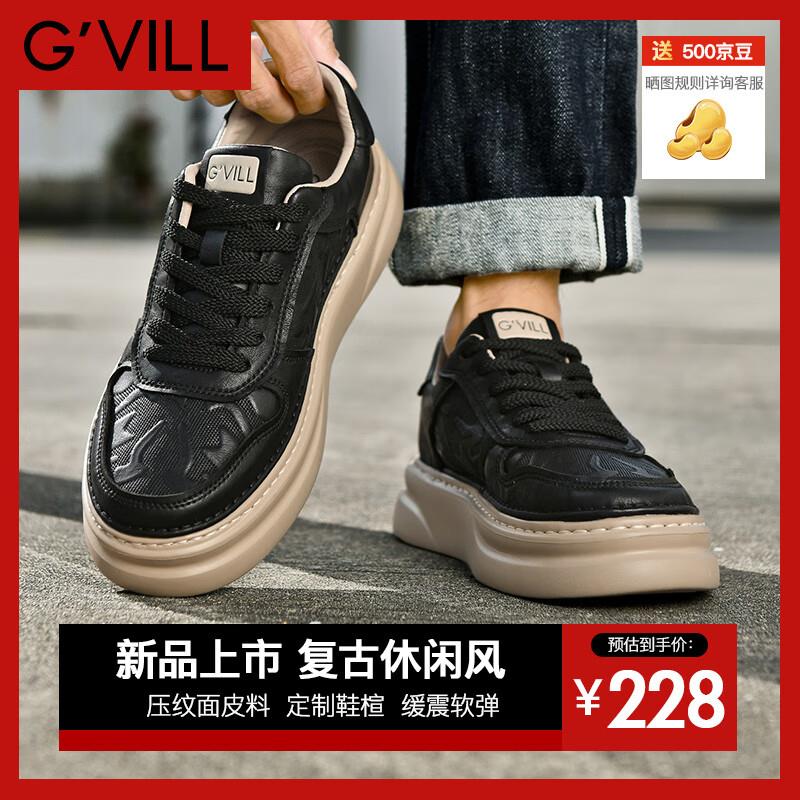 贵之步潮流时尚休闲板鞋