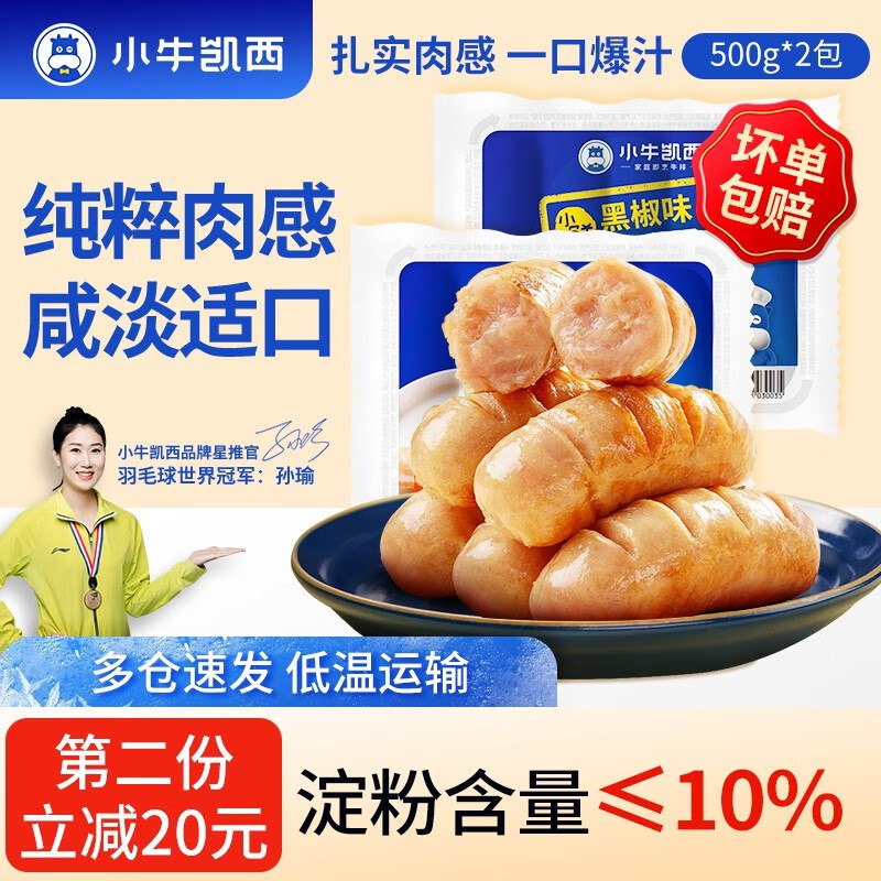 先领199-30补贴卷
