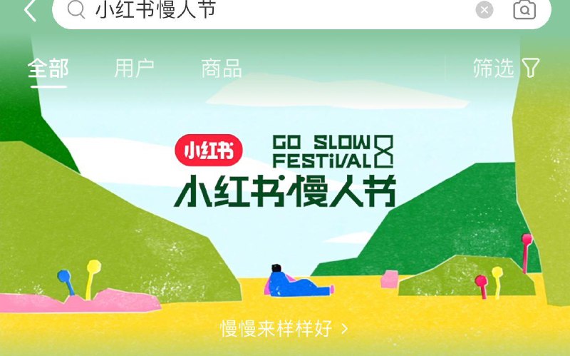 小红薯如图搜 进入做简单任务获得100积分 可到积分商城兑换古茗券 不定时上库存------𝙅𝘿  超级红包u.jd.com/ksO3wQA