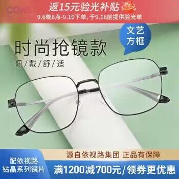 先拿800-100券