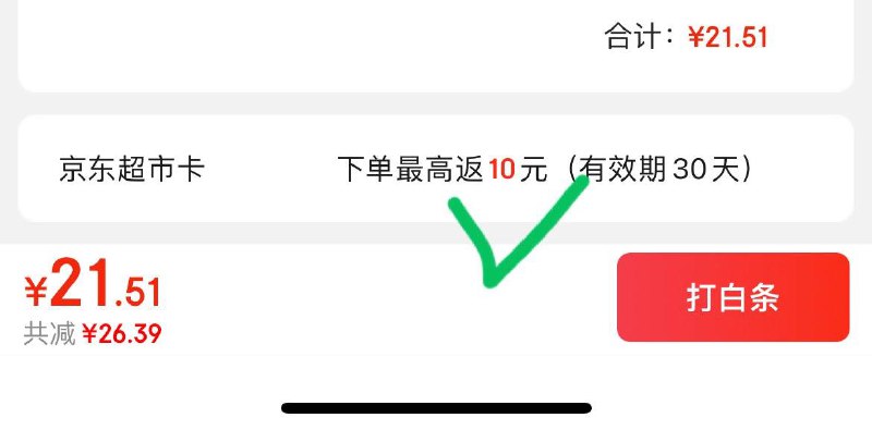 试用 拍下21返10卡阿道夫精油5感洗护沐套装 420ml*3