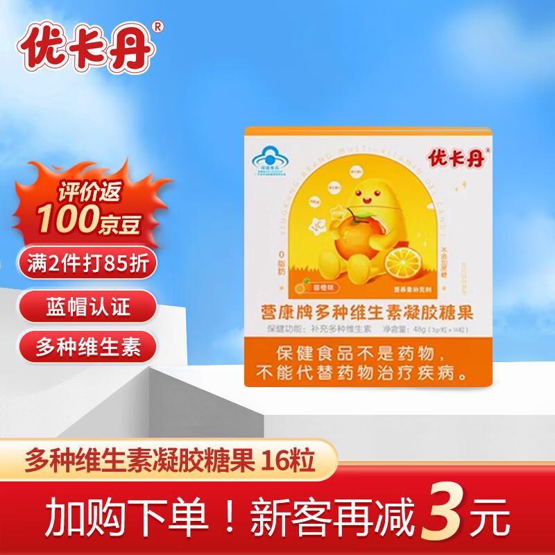 营养保健21-20卷