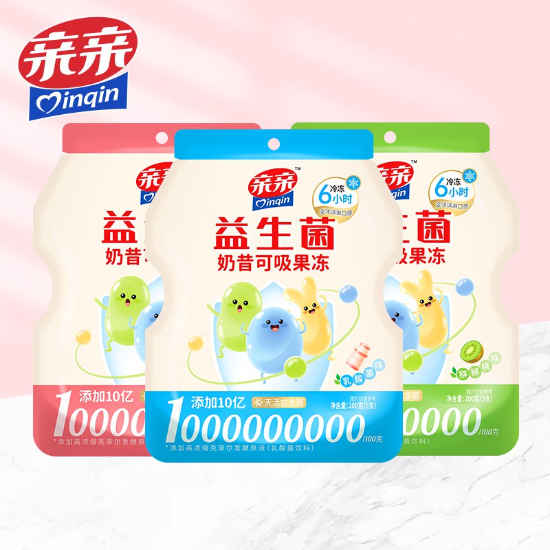 22.9💵 200g*6袋亲亲益生菌奶昔可吸果冻)9SundotNNFw)/ CZ11/