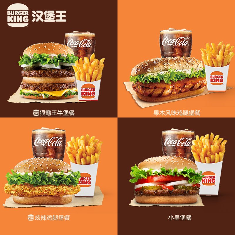 1.领券 加入购物车1件2.领商品下200-20食品券汉堡王超值单人餐单次兑换券(ZgOyXh8aPiY)/  ----❶618京東🧧最高18618