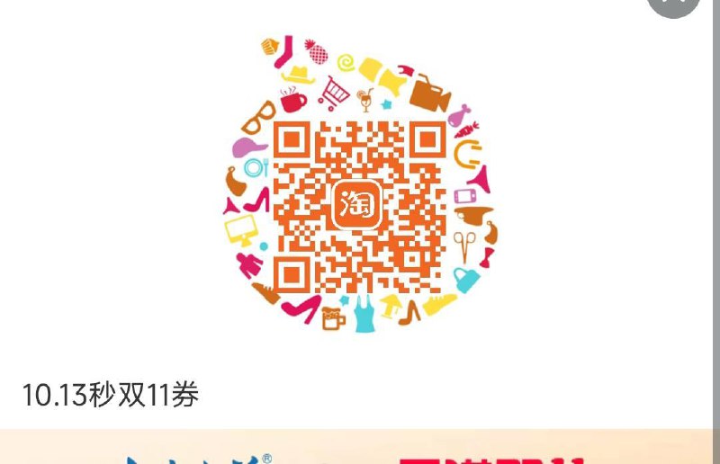 云南白药199-60
