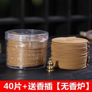 天然檀香盘 驱蚊香熏40盘装送香插