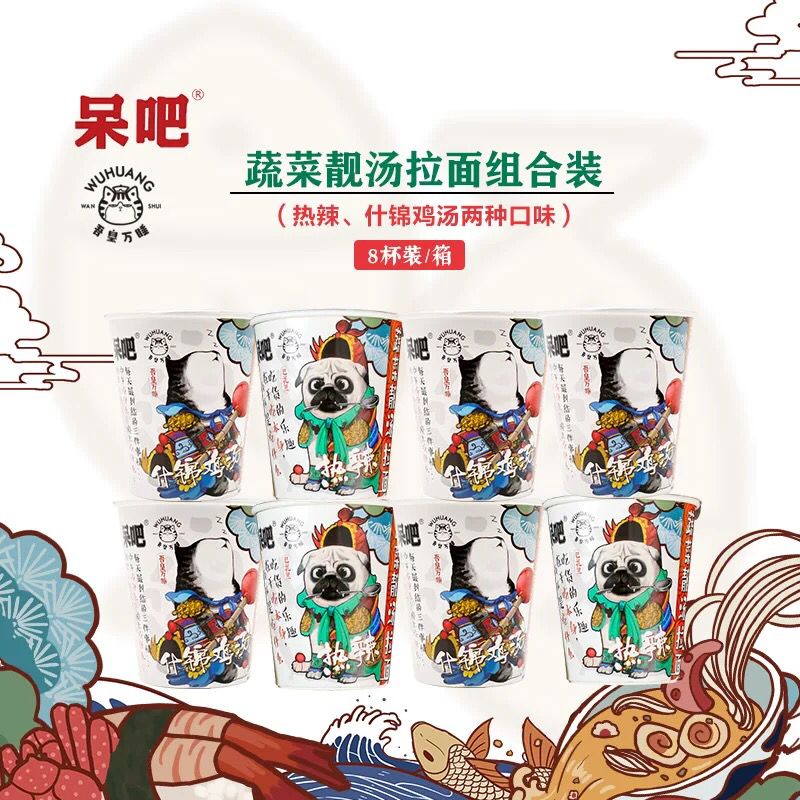 口乐旗舰店 0点汤杯面8杯19.9元 (MMLW1UXVFL1) 折扣QQ群；589061840
