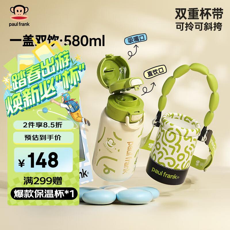 2件凑家居到手24/件
