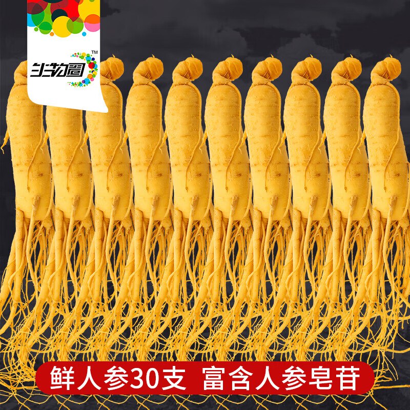 跳转APP先领8折国补卷