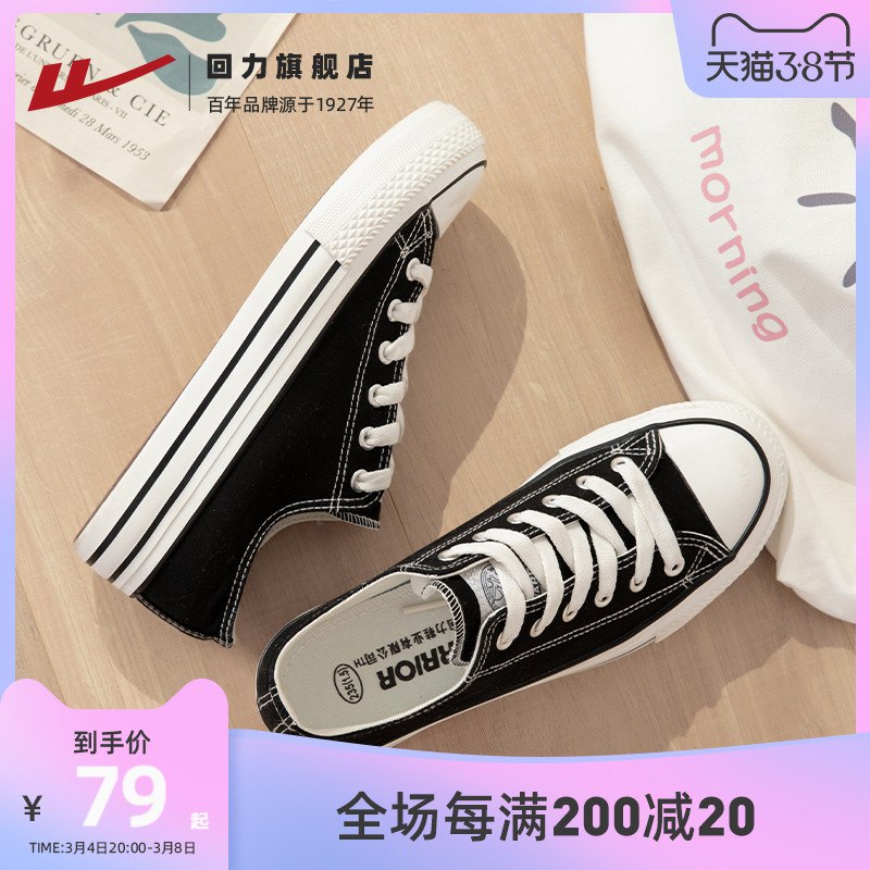 1.先领卷 加入购物车1件回力经典时尚厚底帆布鞋女￥rHQV2fQzuyo￥/