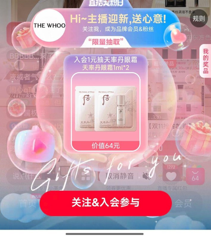 毛戈平zbj，1亓宠粉抽奖试试/ CZ4251 /dK2a3PND1kx//