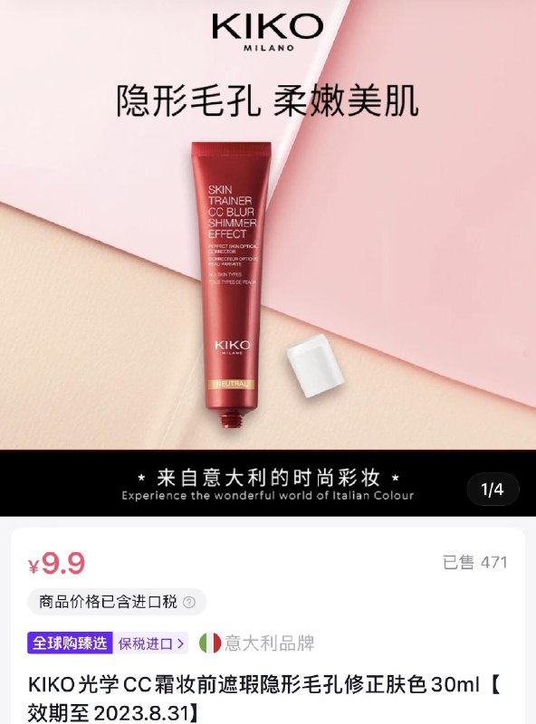5:/#3Lbie2lzxJMUD8#DY 9.9亓临期自辨/