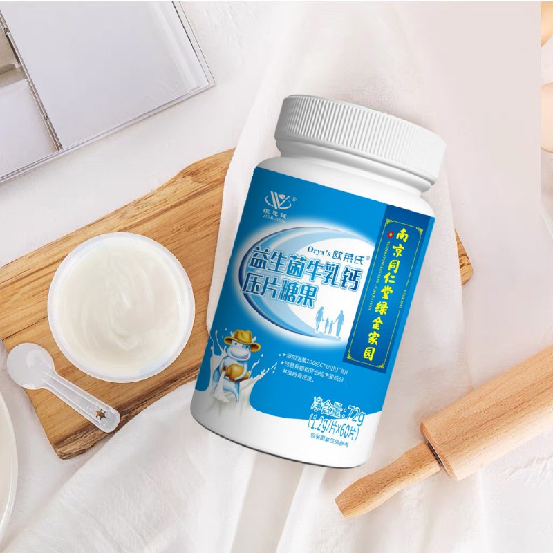 9.9亓 南京同仁堂益生菌牛乳钙片60片(2oa32NoYW4j)/