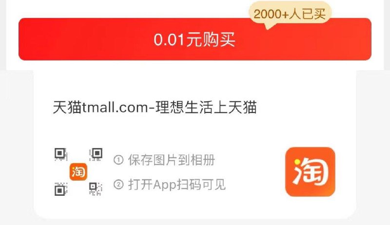 立白199-50