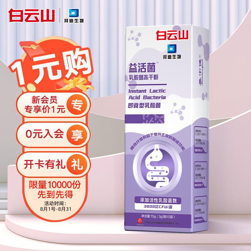 入会1包u 
