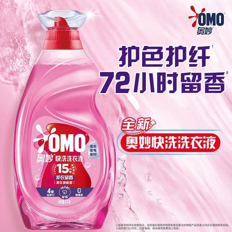 【自营】奥妙 樱花甜橙香快洗洗衣液 4斤