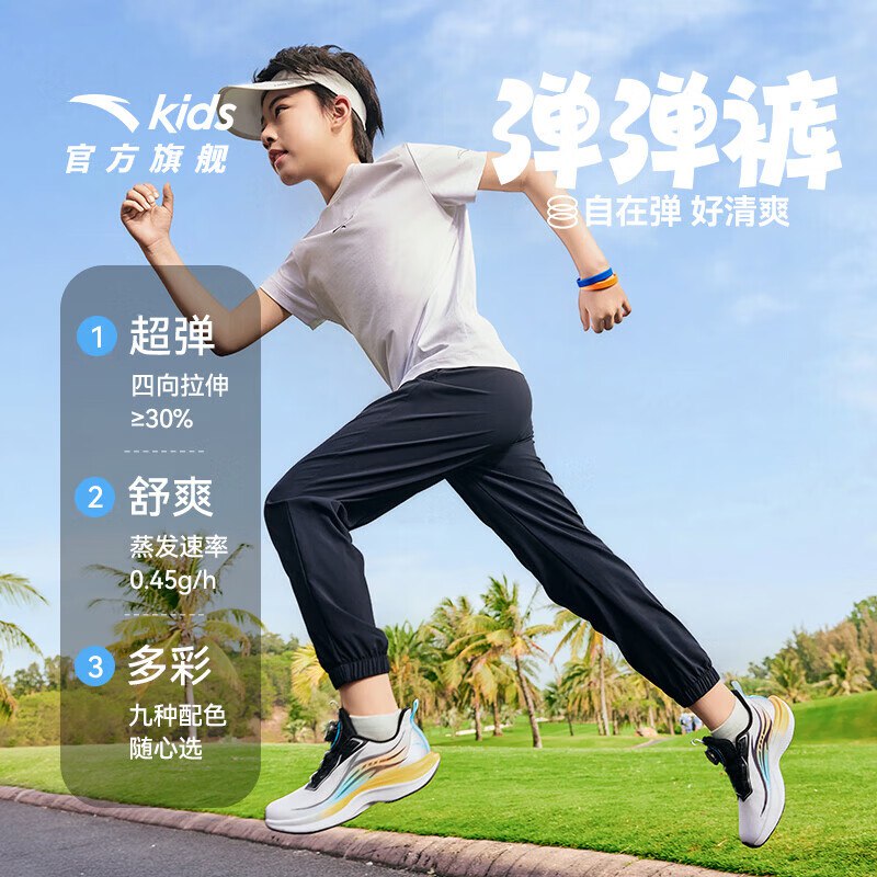 先领补贴劵