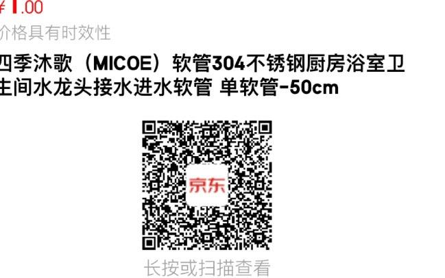 1亓