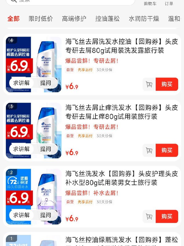 先去zbj领虹包雨1亓