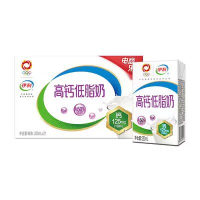2件 85💵【伊利旗舰店】伊利高钙低脂牛奶250ml*42盒)17CzdKybRuM)/ CZ11//---全品券 d.618day.com/618