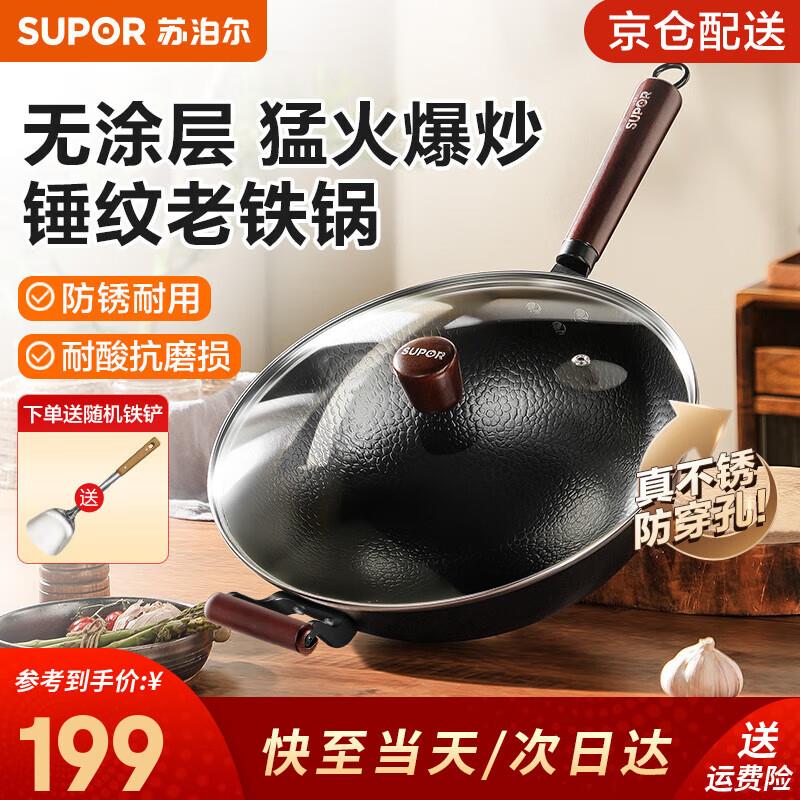 如有厨具膨胀卷200-100plus 499-40家居券