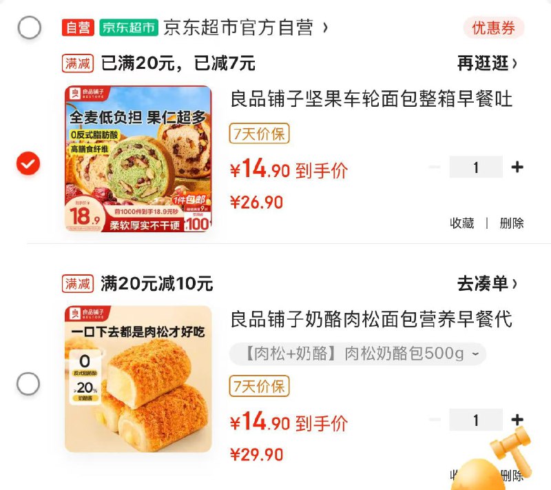 先领2张卷① 
