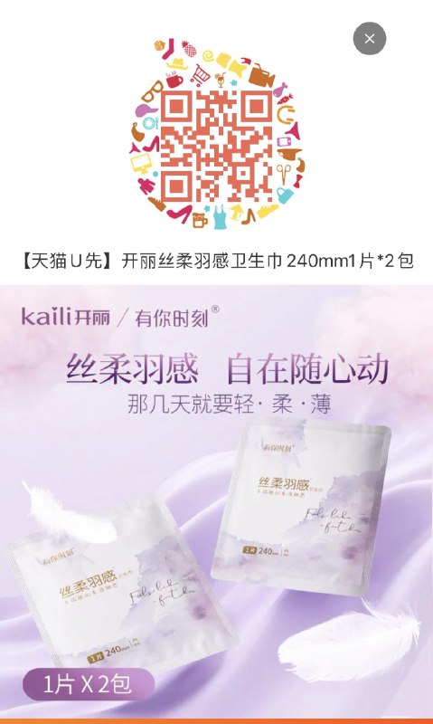 1亓