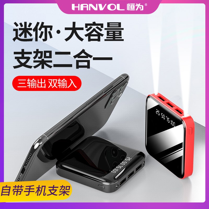 超薄自带线充电宝5000毫安  (mdnec1MDT6I)   9.9元