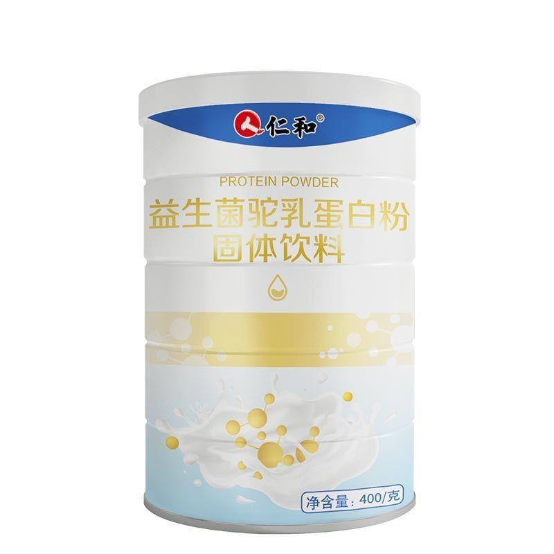 1-增肥蛋白质奶粉高脂肪领券凑满减后低价/ CZ0001 /)W0CndKXlzhd)//---全品券 d.618day.com/618