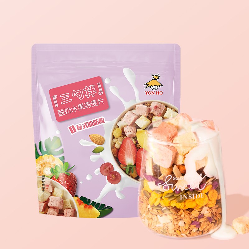 14.9元 永和豆浆旗舰店 酸奶水果坚果燕麦片400g(cyueXOvYKbu)/