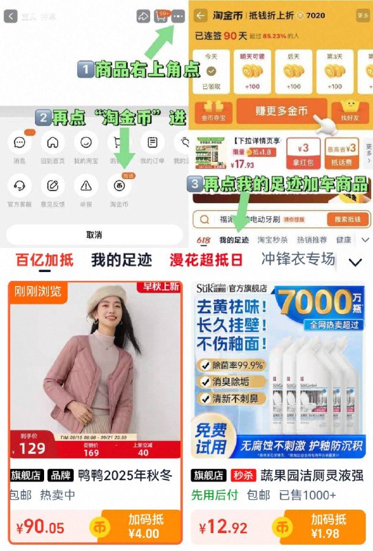 90元❗右上角 叠折扣鸭鸭.女士秋冬羽绒服内恤这个好！当内搭/外套都可轻便保暖 百搭款物有所值！-9/lWbb4tvRY3v// AA11
