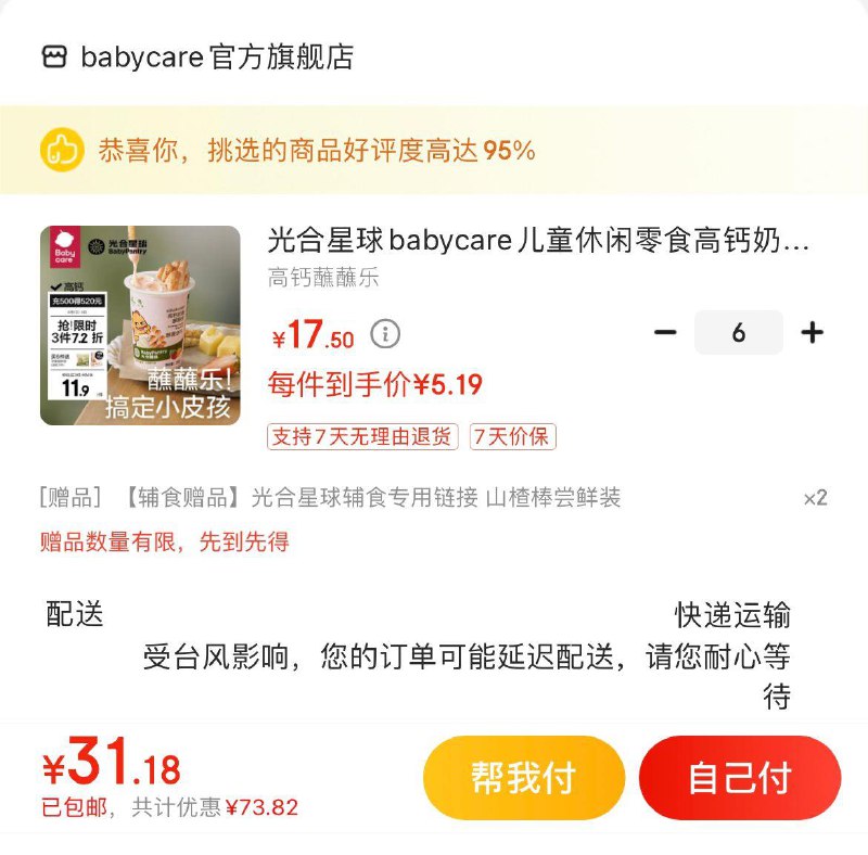领100-30券