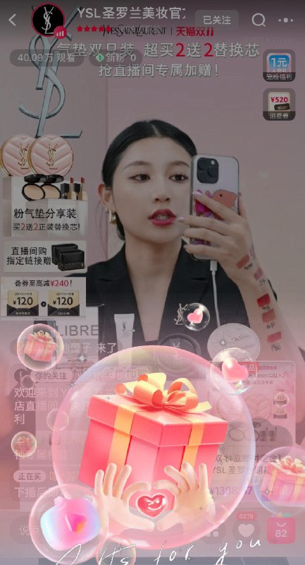 圣罗兰直播间会员抽1亓化妆棉/ CZ6145 /I5Fh3nAwww4// 全品抵扣 m.fanli.me