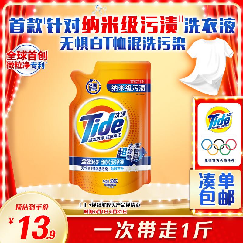1亓当妮留香珠80g